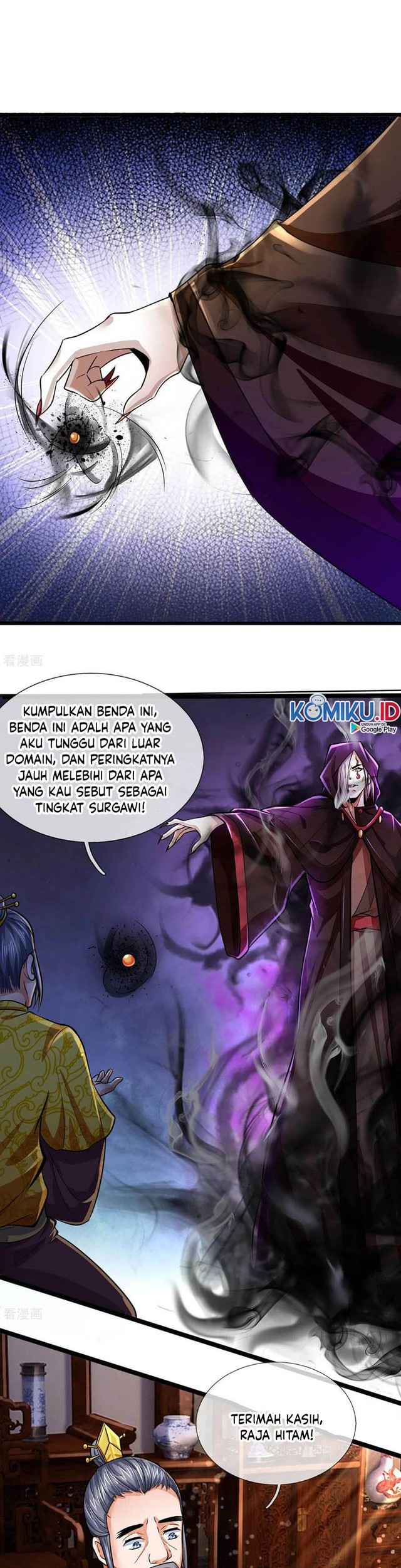Shenwu Tianzun Chapter 260 - halaman 17
