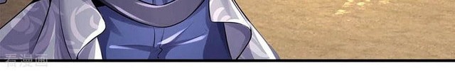 Shenwu Tianzun Chapter 262 - halaman 5