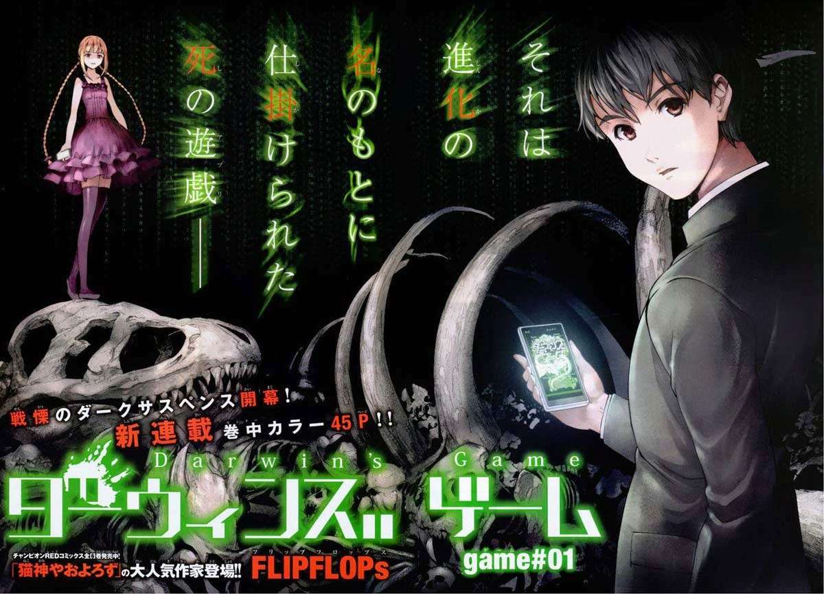 Shenwu Tianzun Chapter 264 - halaman 3