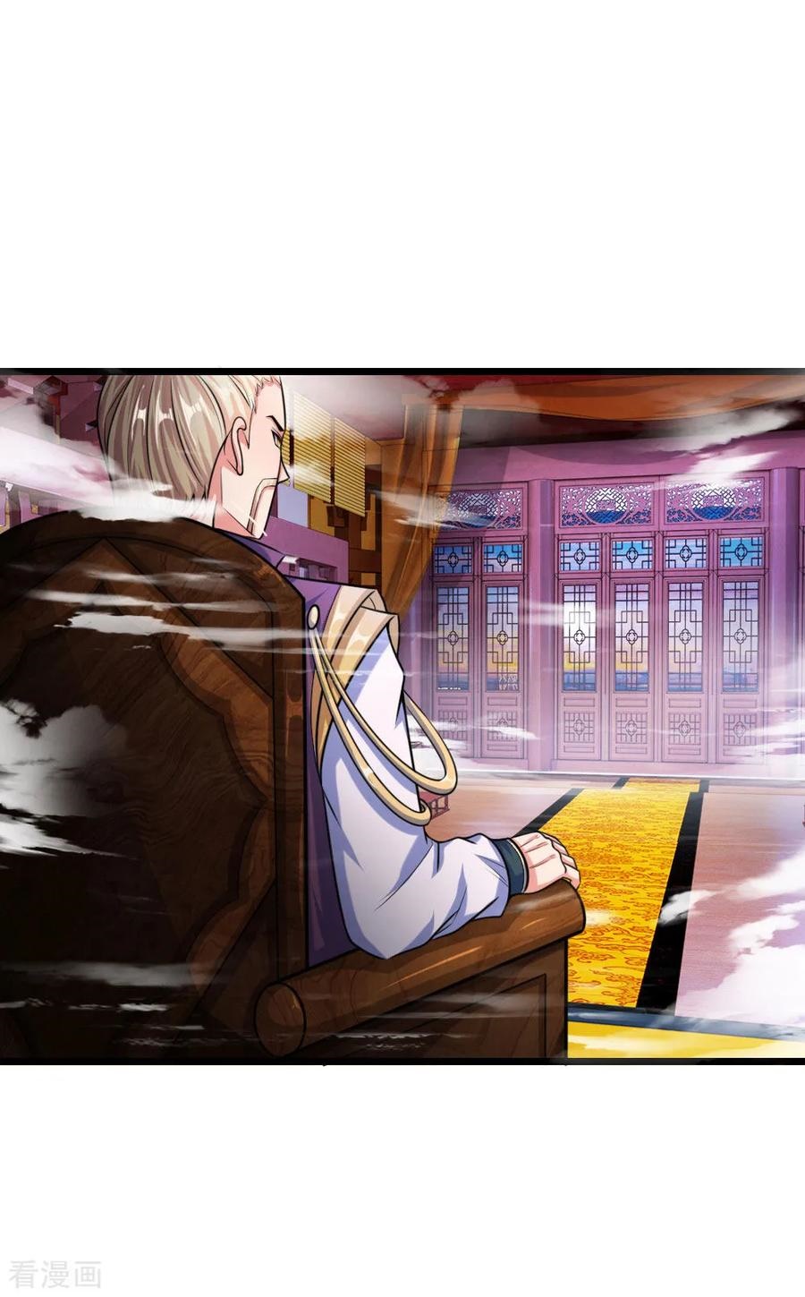 Shenwu Tianzun Chapter 27 - halaman 23