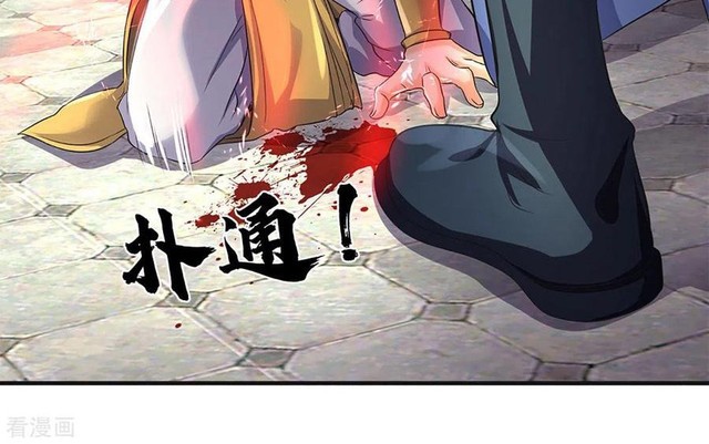 Shenwu Tianzun Chapter 270 - halaman 8