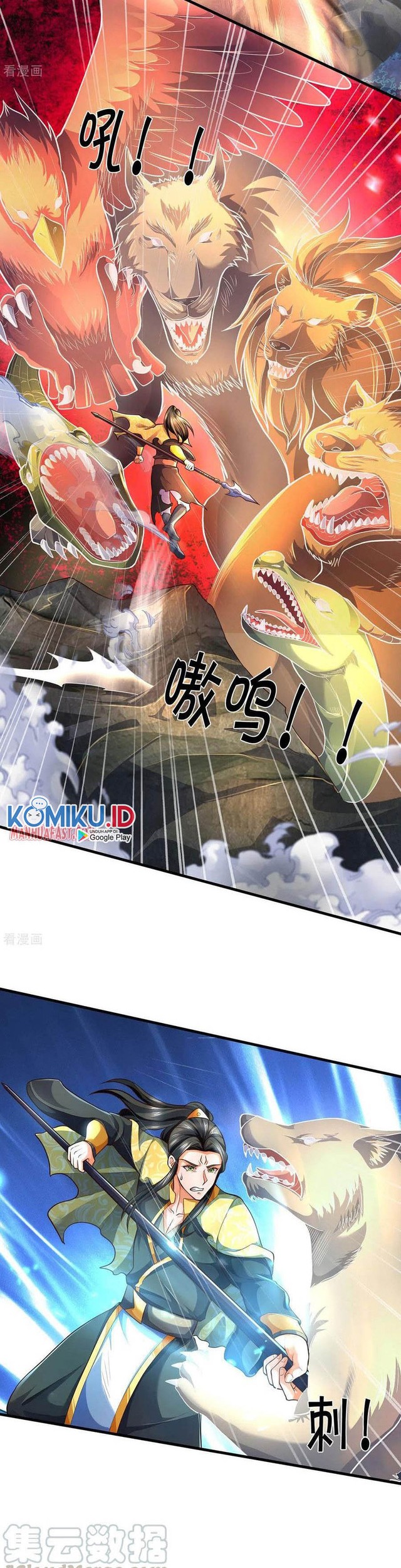 Shenwu Tianzun Chapter 287 - halaman 13