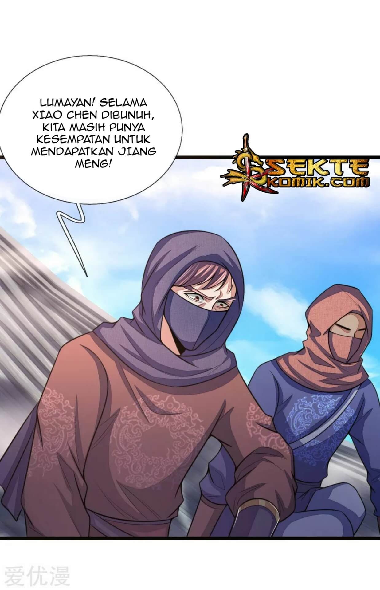 Shenwu Tianzun Chapter 29 - halaman 2