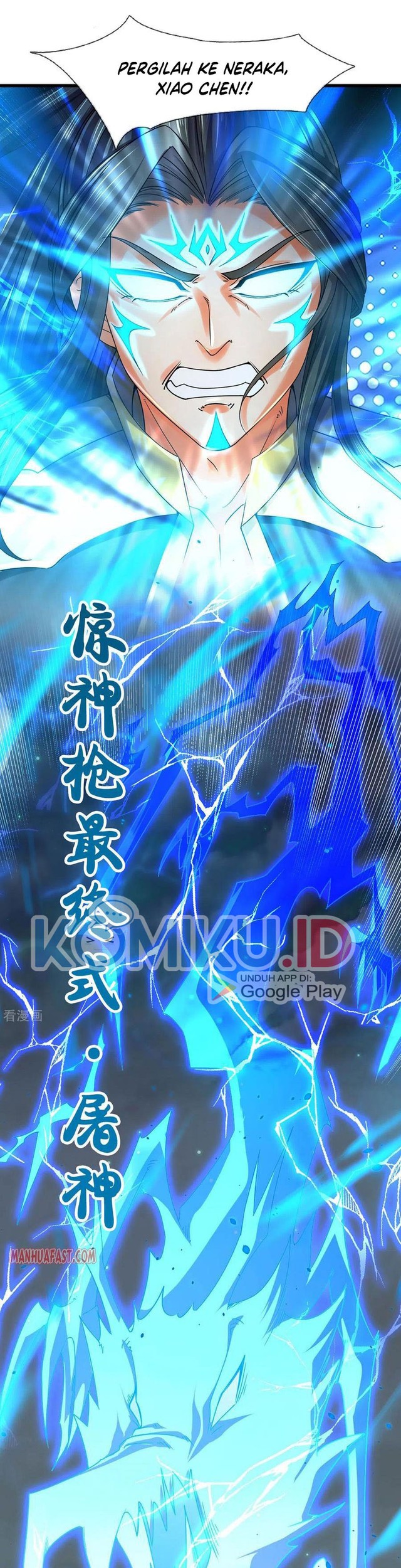 Shenwu Tianzun Chapter 292 - halaman 2