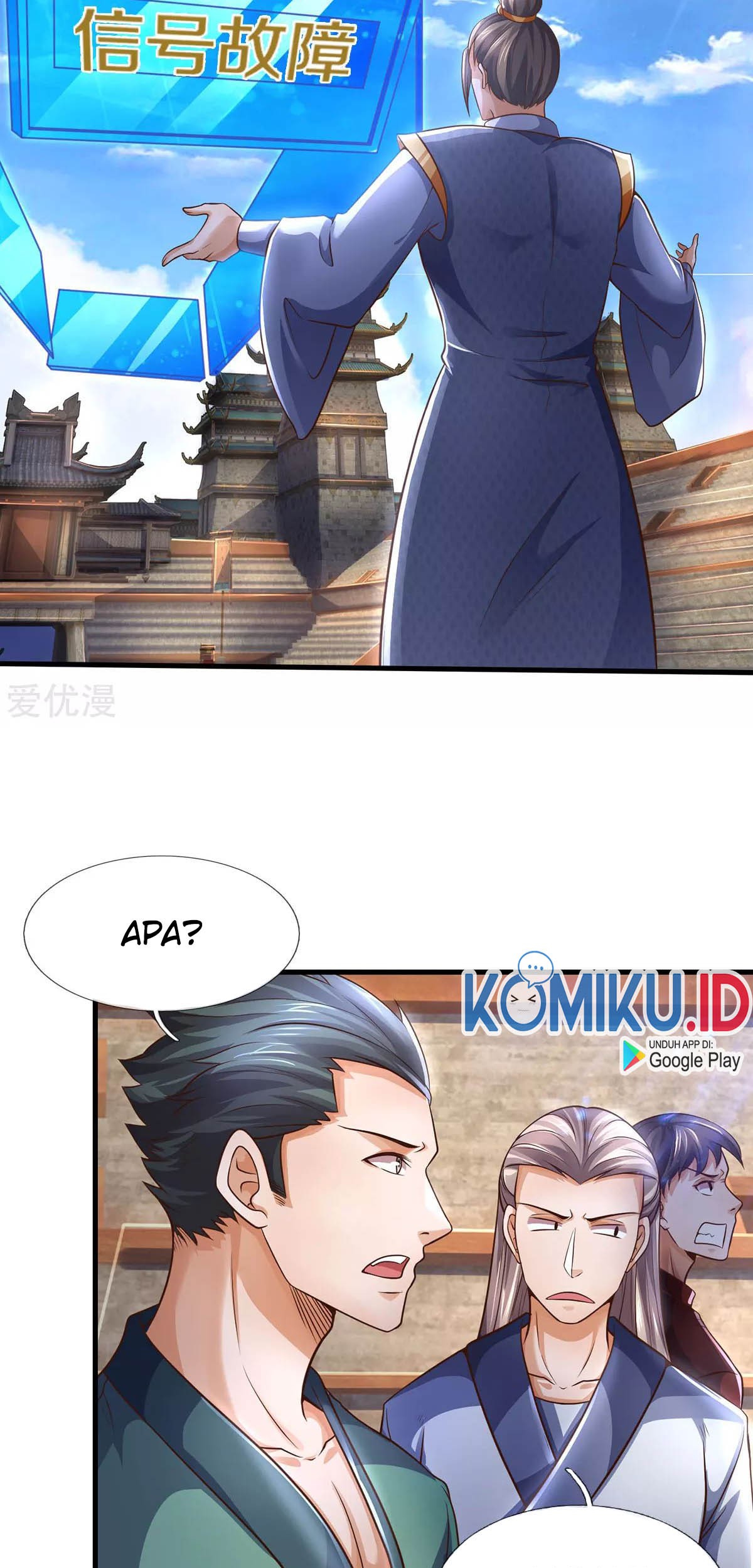 Shenwu Tianzun Chapter 295 - halaman 11