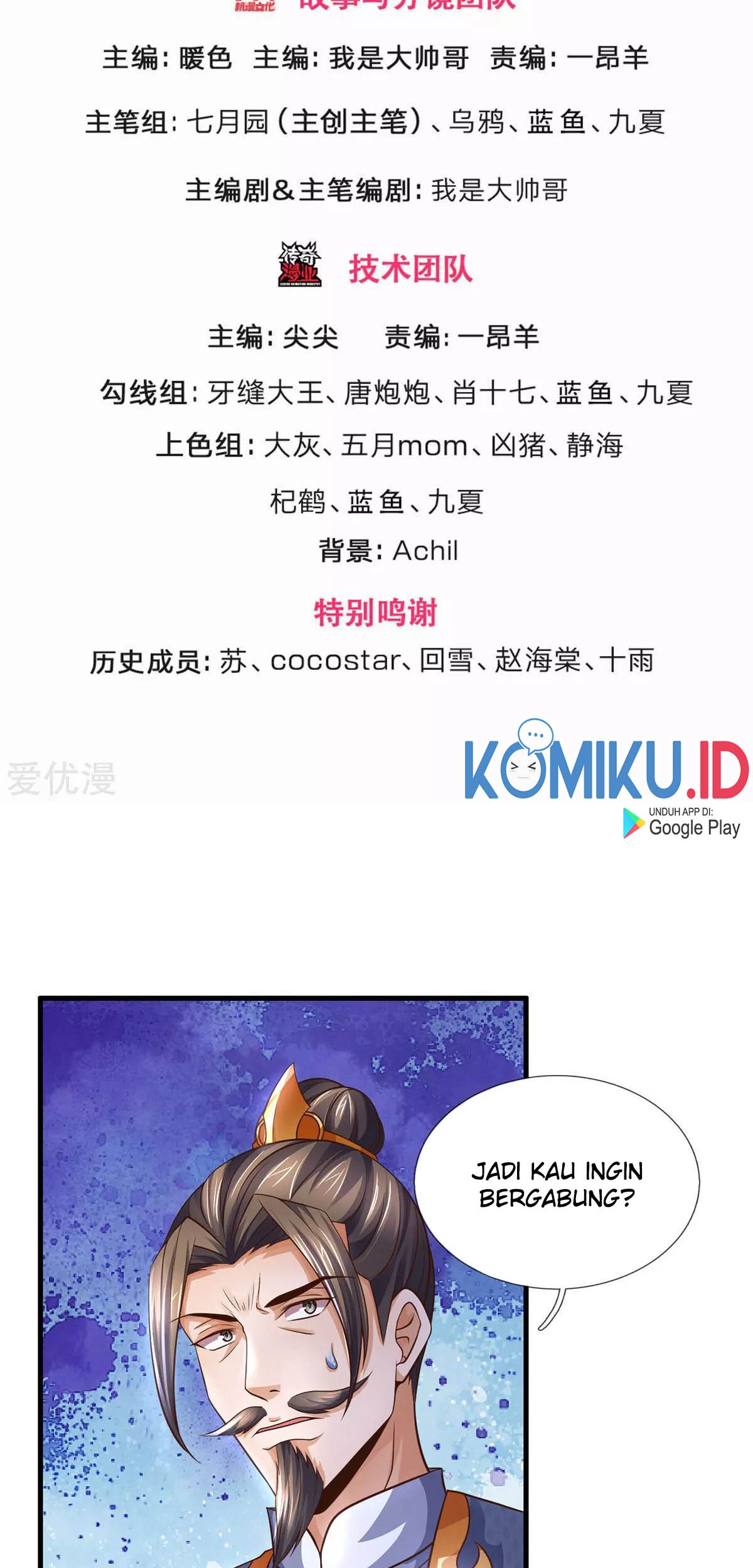 Shenwu Tianzun Chapter 295 - halaman 4