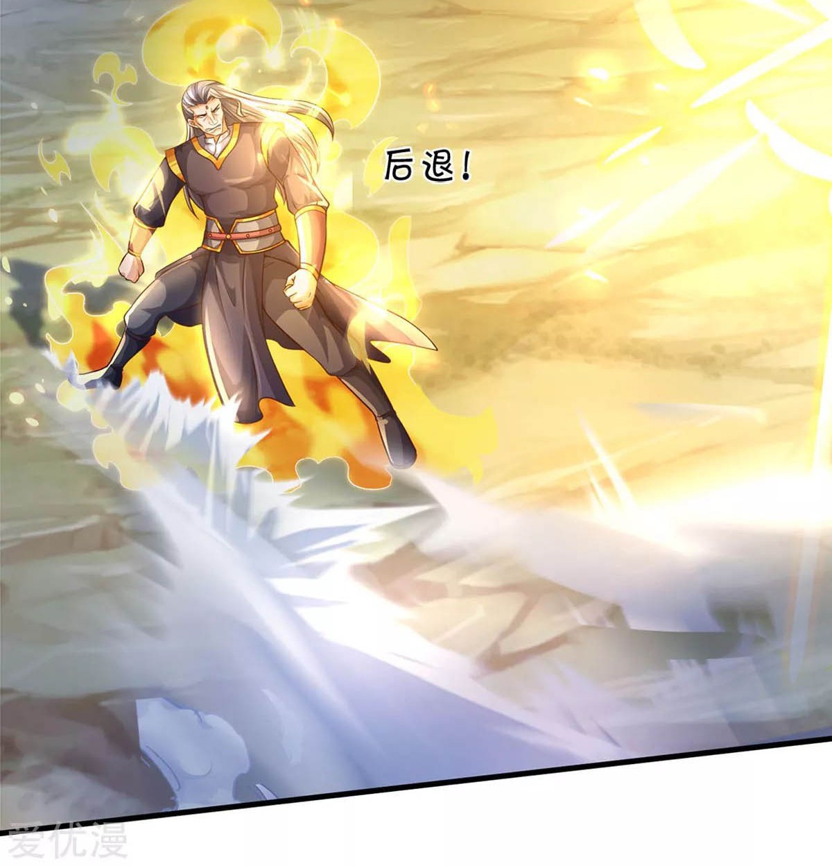 Shenwu Tianzun Chapter 296 - halaman 10