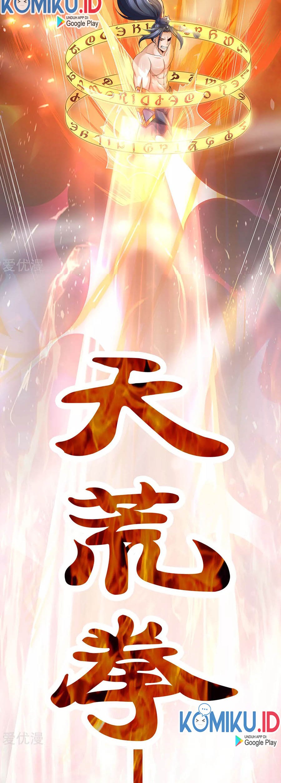 Shenwu Tianzun Chapter 296 - halaman 16