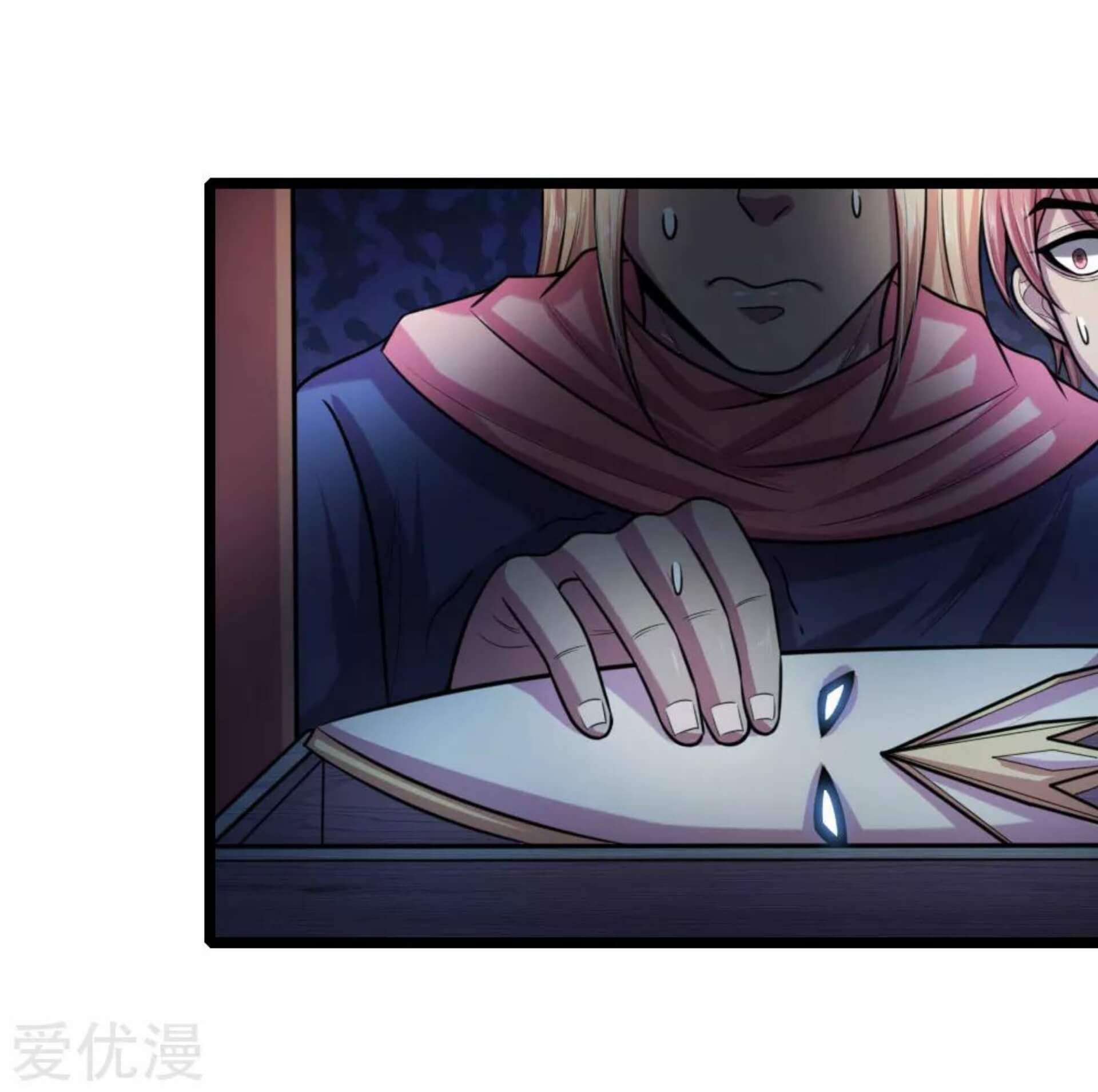 Shenwu Tianzun Chapter 30 - halaman 21