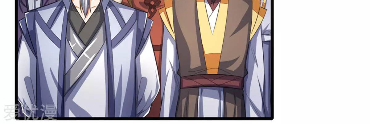 Shenwu Tianzun Chapter 301 - halaman 15