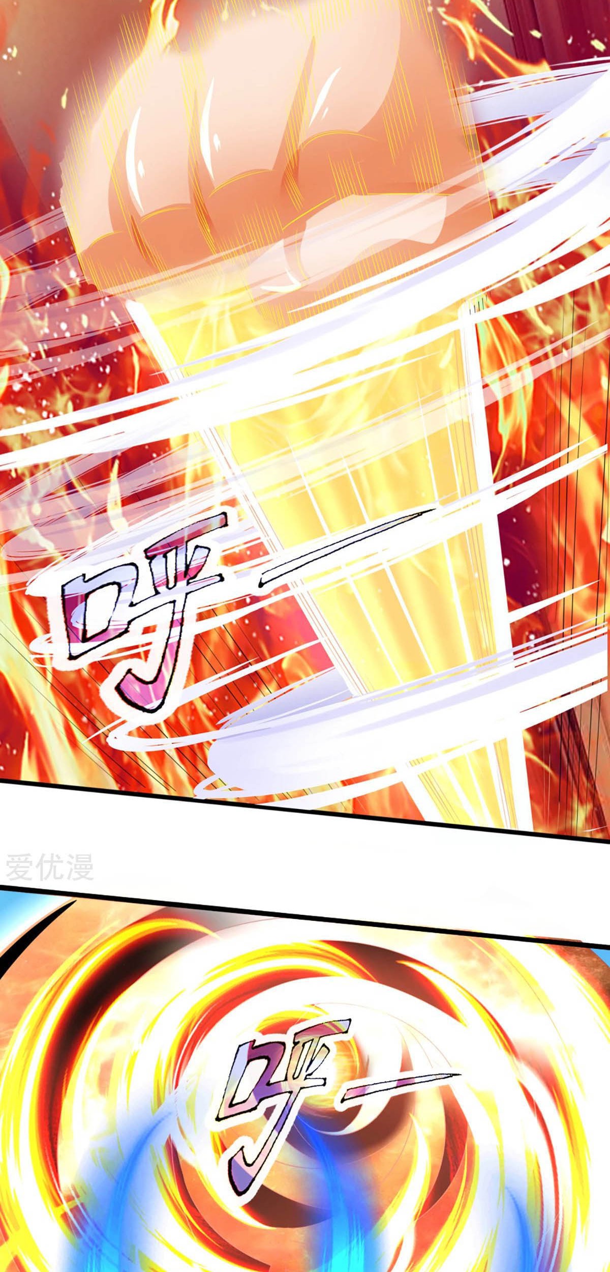 Shenwu Tianzun Chapter 306 - halaman 16