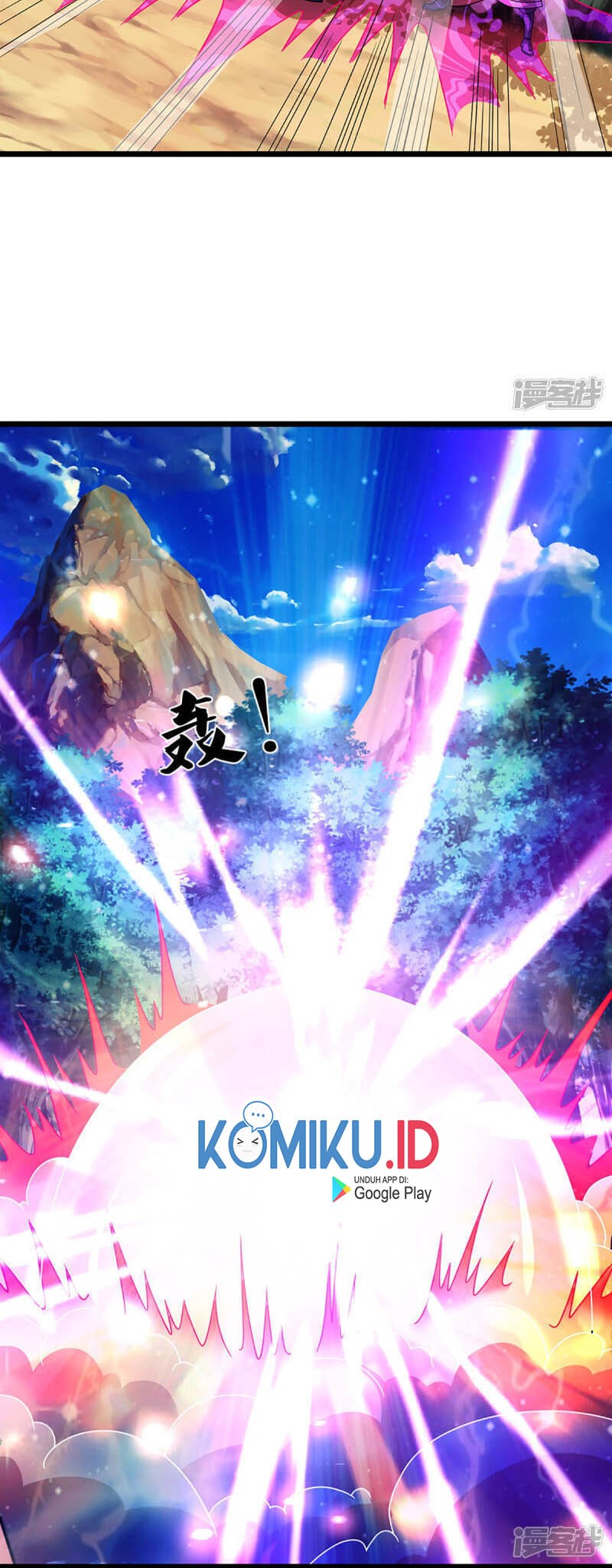Shenwu Tianzun Chapter 308 - halaman 7