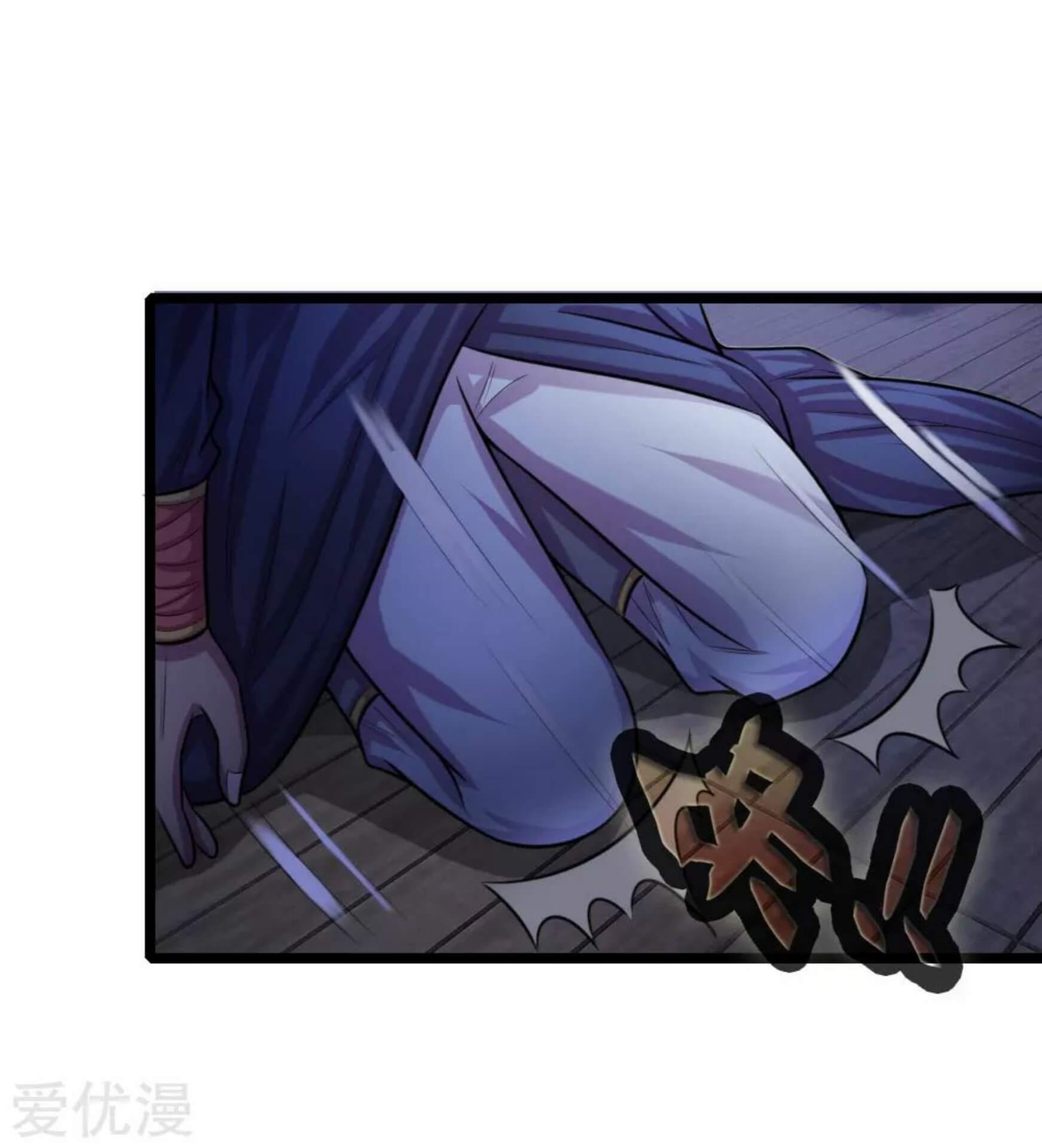 Shenwu Tianzun Chapter 31 - halaman 7