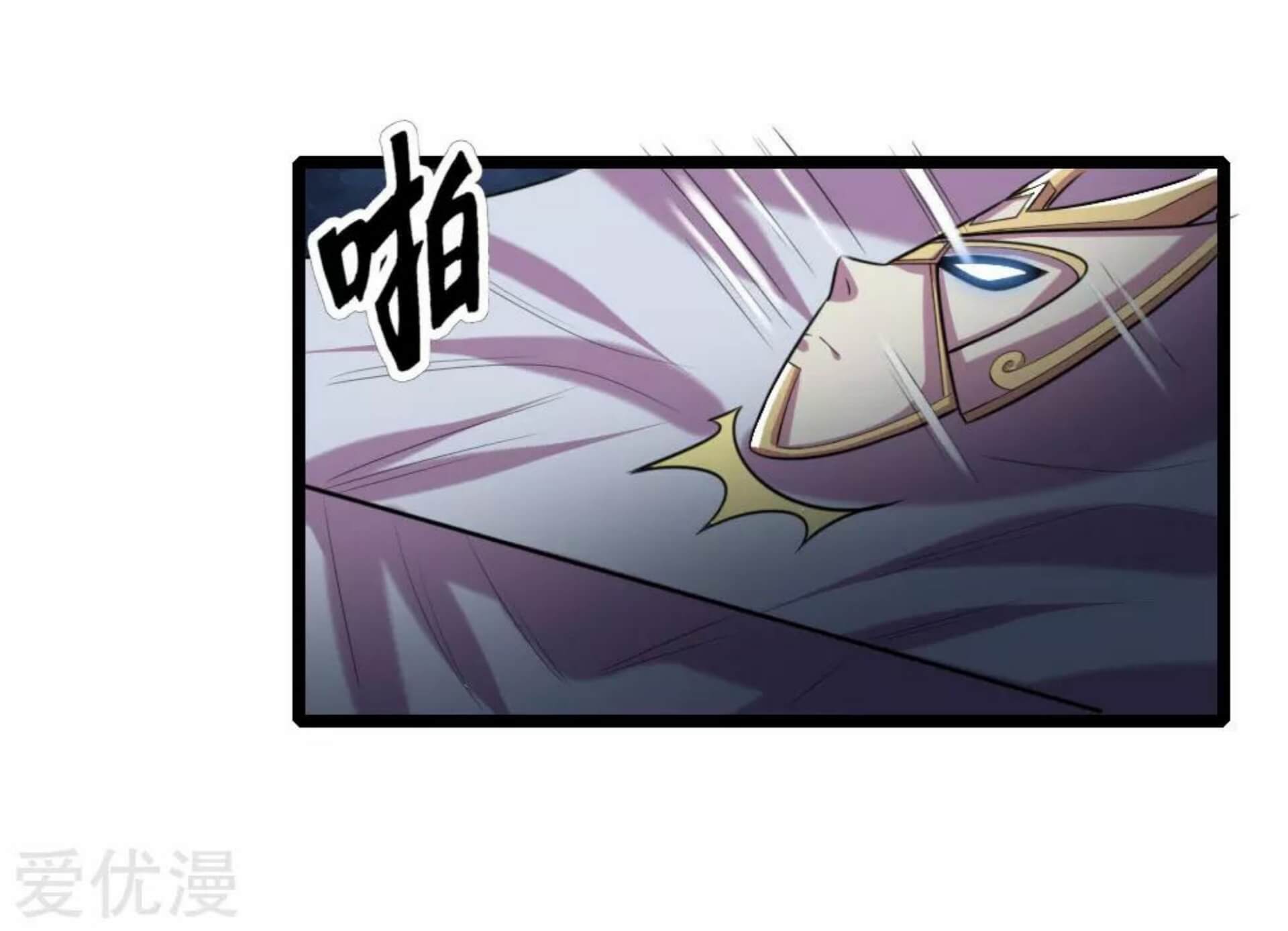 Shenwu Tianzun Chapter 31 - halaman 8