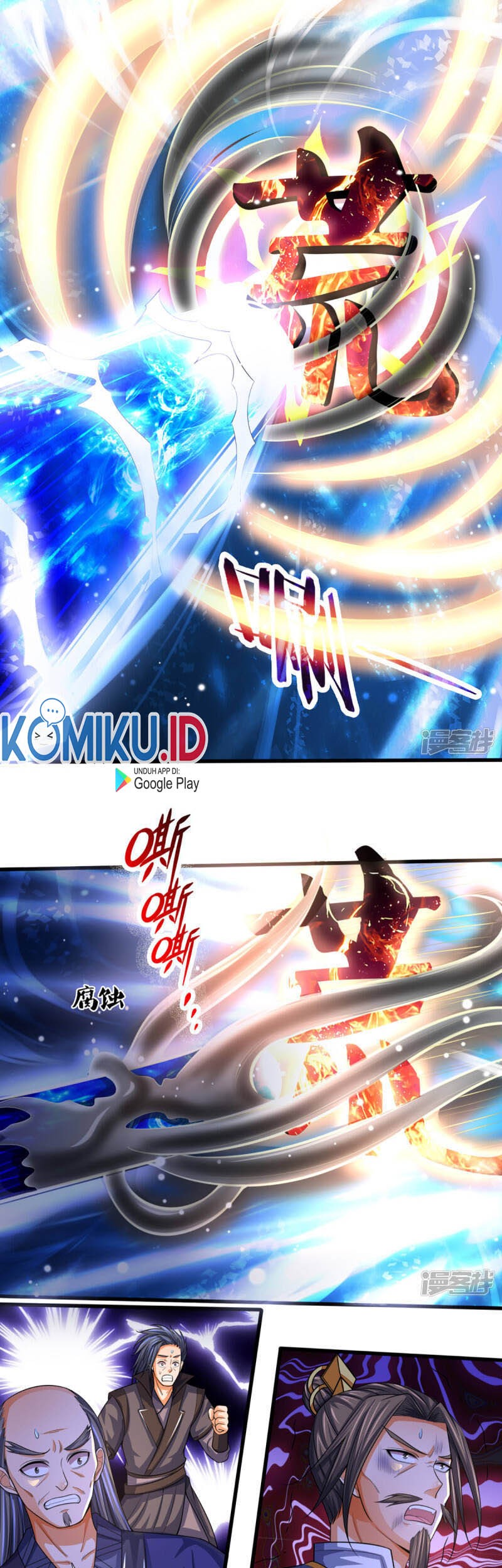 Shenwu Tianzun Chapter 311 - halaman 5