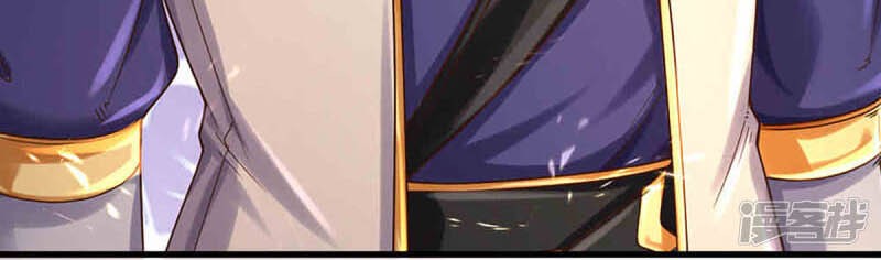 Shenwu Tianzun Chapter 312 - halaman 13