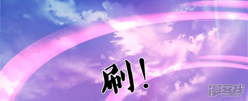 Shenwu Tianzun Chapter 313 - halaman 8