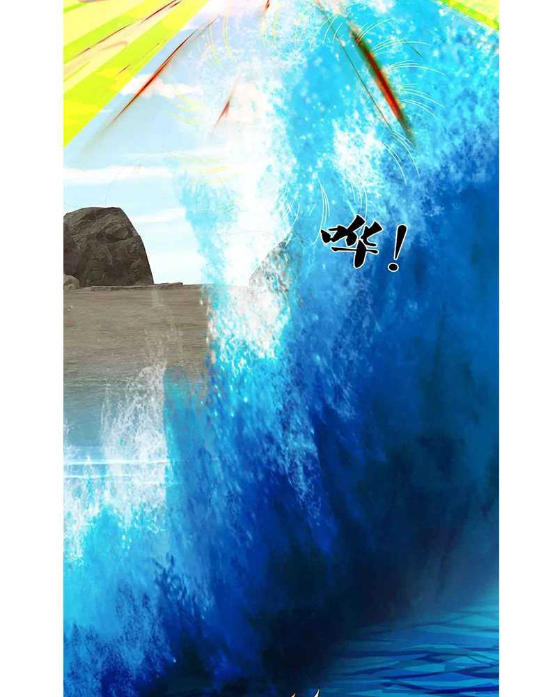 Shenwu Tianzun Chapter 322 - halaman 18