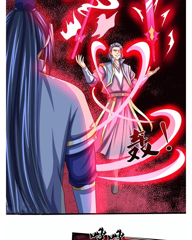 Shenwu Tianzun Chapter 340 - halaman 16