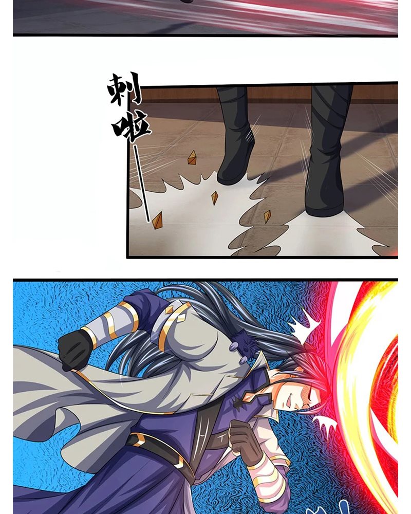 Shenwu Tianzun Chapter 340 - halaman 19