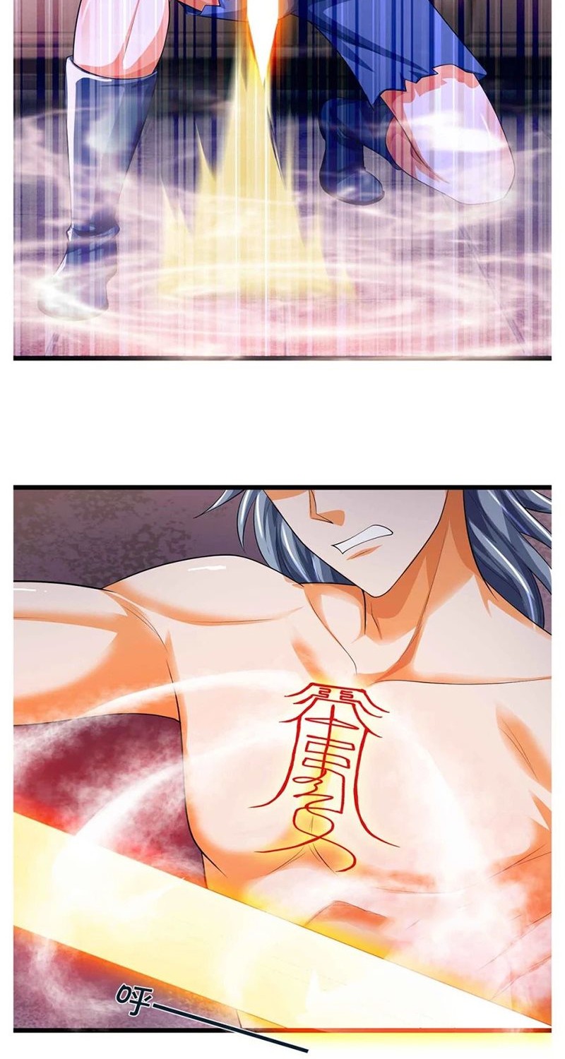 Shenwu Tianzun Chapter 341 - halaman 8