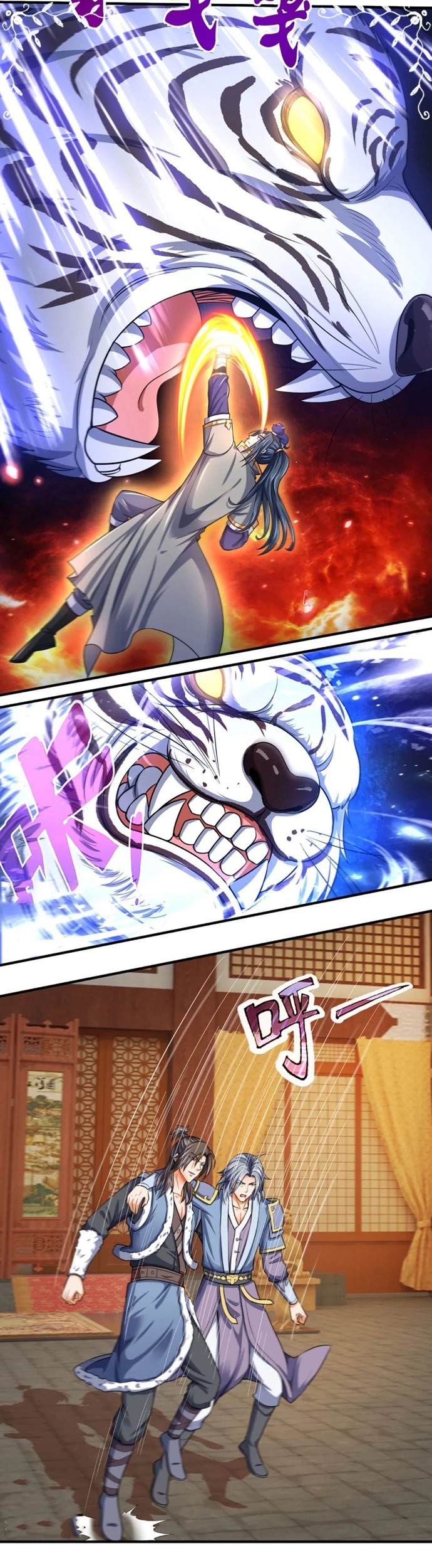 Shenwu Tianzun Chapter 348 - halaman 8