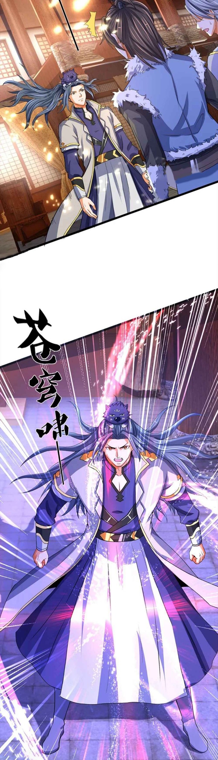 Shenwu Tianzun Chapter 351 - halaman 11