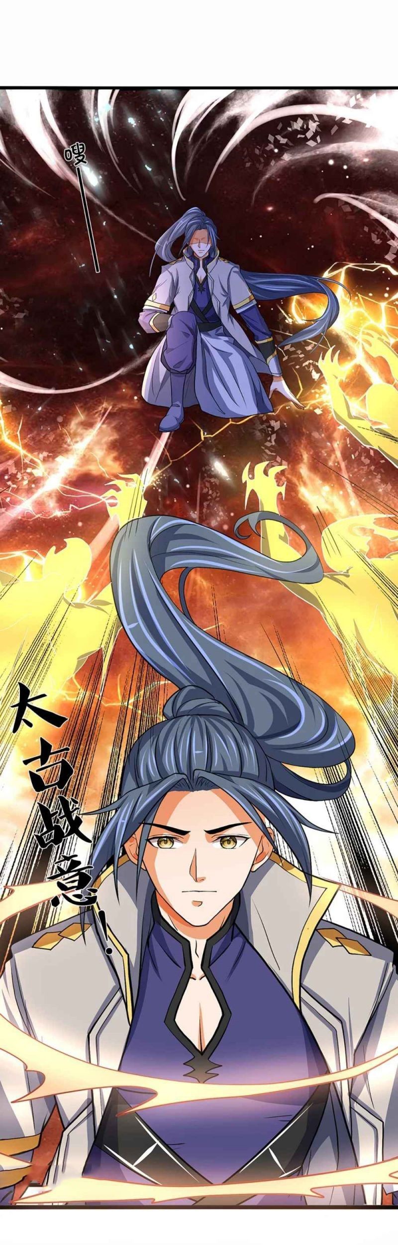 Shenwu Tianzun Chapter 352 - halaman 16