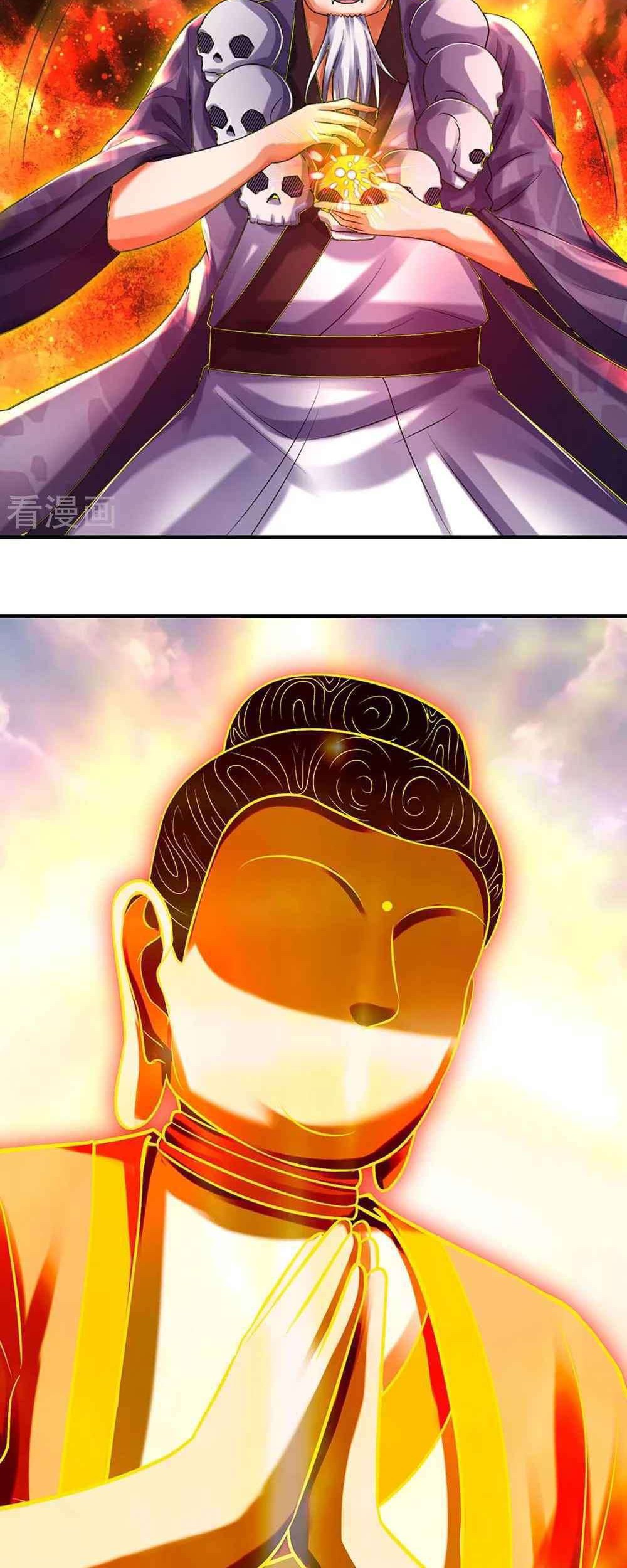 Shenwu Tianzun Chapter 354 - halaman 25
