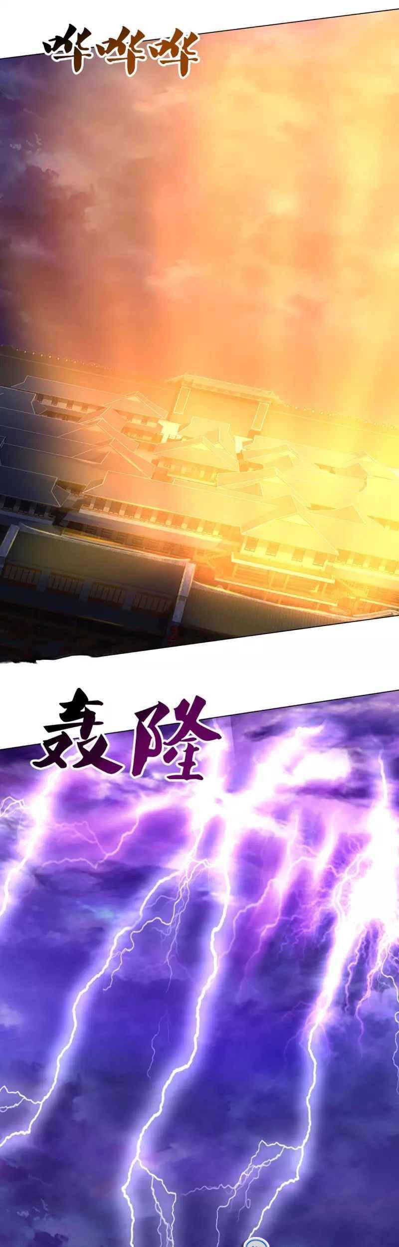 Shenwu Tianzun Chapter 369 - halaman 13