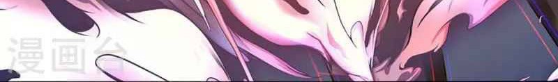Shenwu Tianzun Chapter 377 - halaman 5