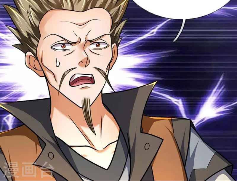Shenwu Tianzun Chapter 383 - halaman 21
