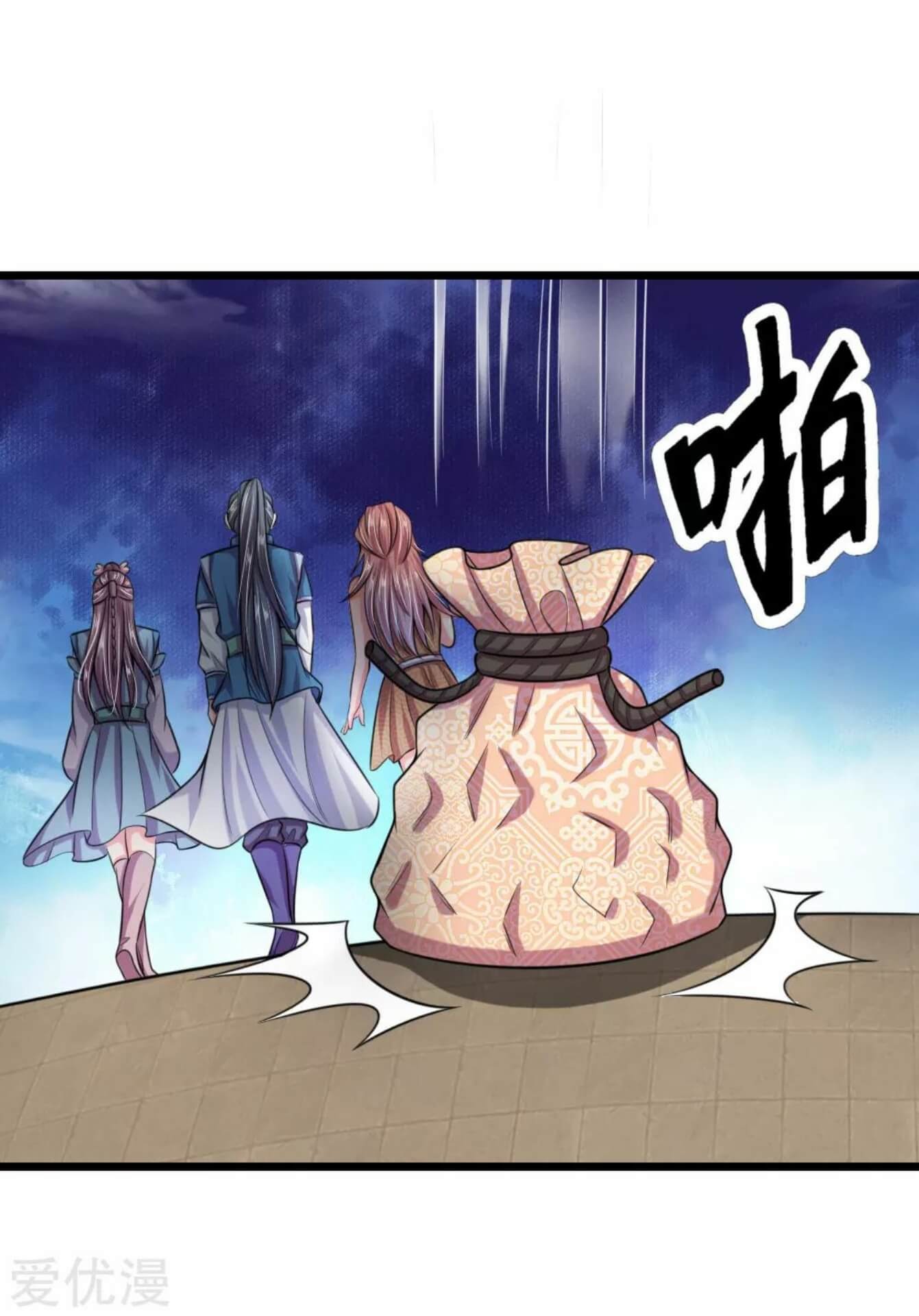 Shenwu Tianzun Chapter 39 - halaman 12