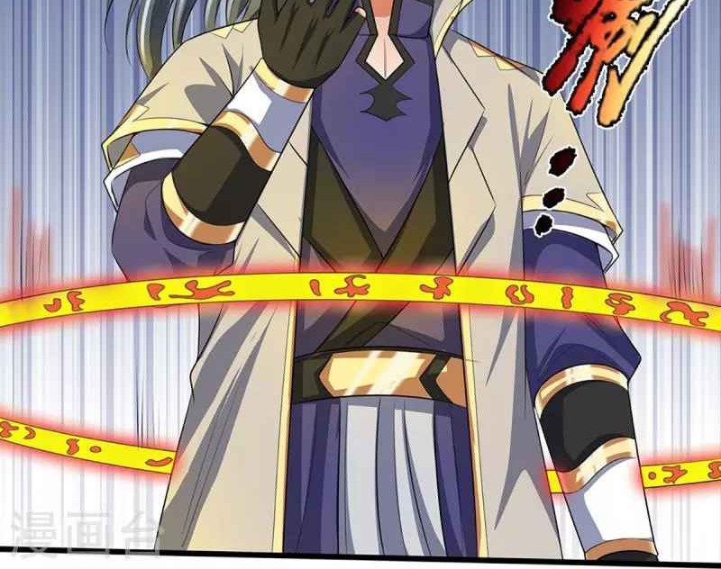 Shenwu Tianzun Chapter 394 - halaman 5