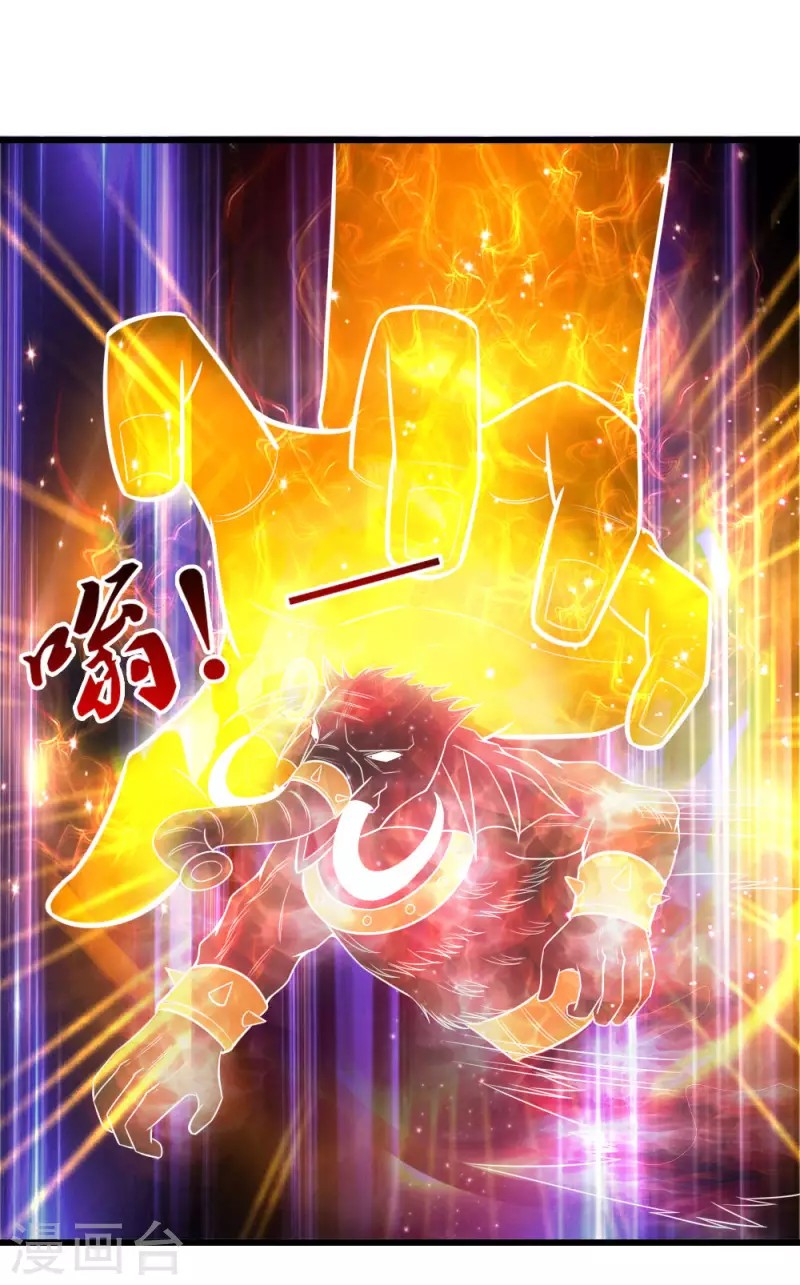 Shenwu Tianzun Chapter 4 - halaman 4