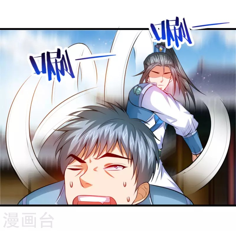 Shenwu Tianzun Chapter 4 - halaman 7