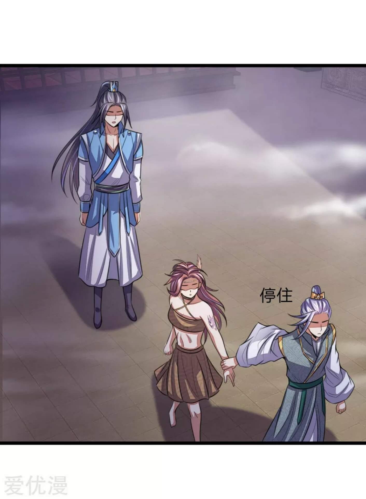 Shenwu Tianzun Chapter 40 - halaman 7