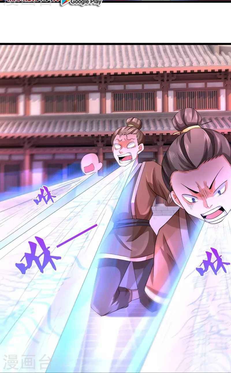Shenwu Tianzun Chapter 405 - halaman 14