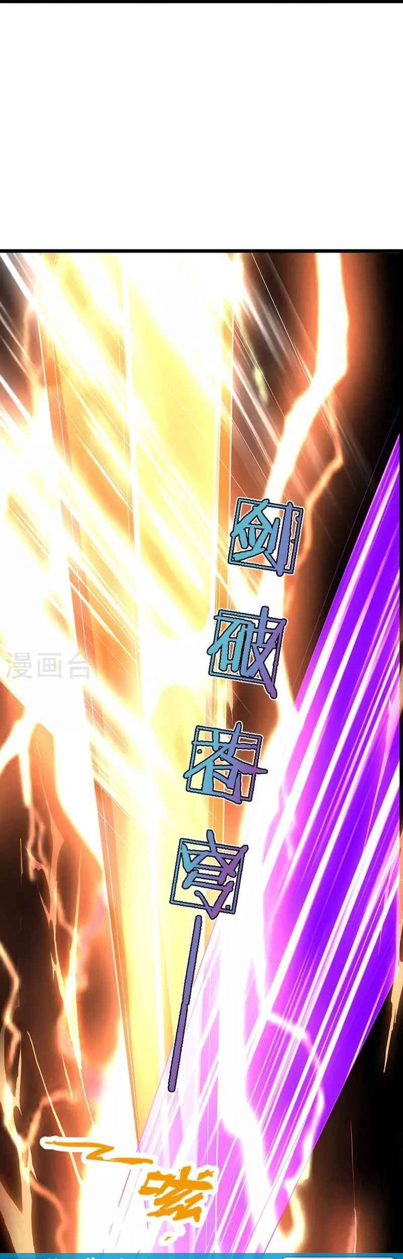 Shenwu Tianzun Chapter 407 - halaman 29