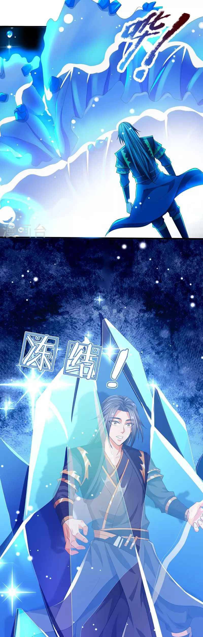 Shenwu Tianzun Chapter 407 - halaman 34