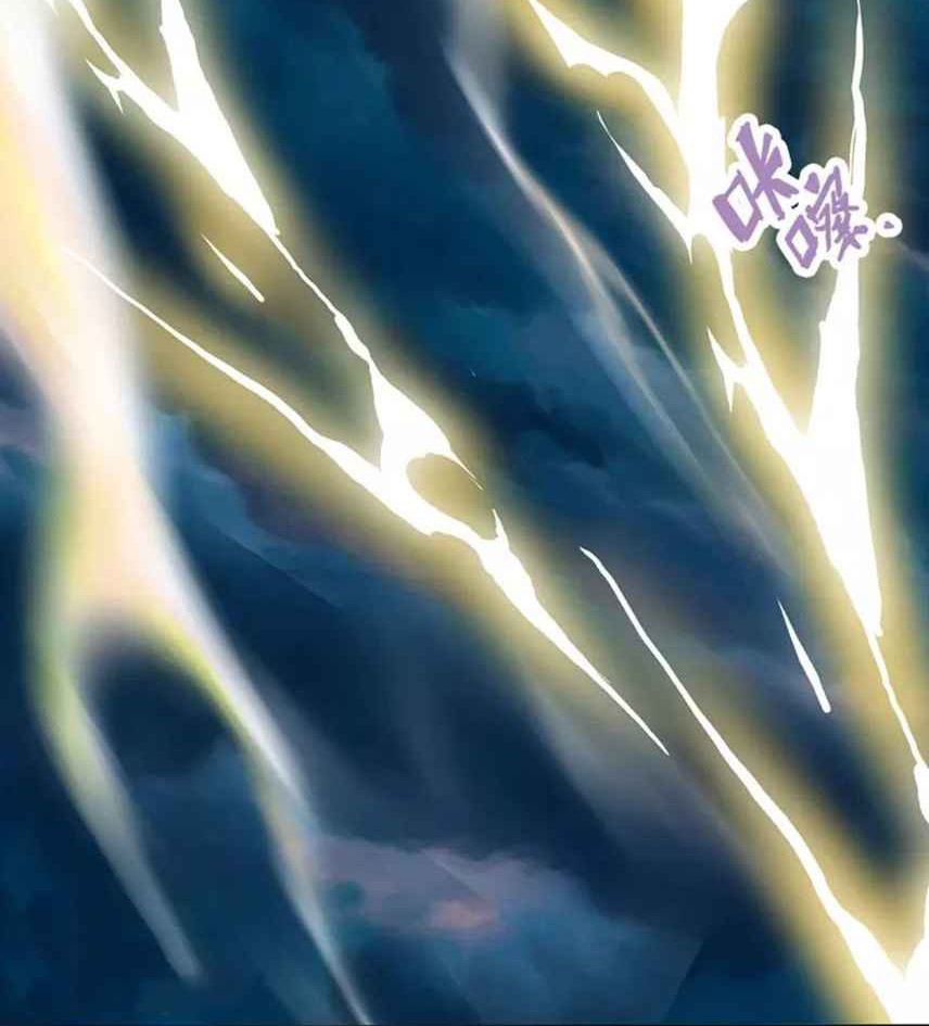 Shenwu Tianzun Chapter 408 - halaman 12