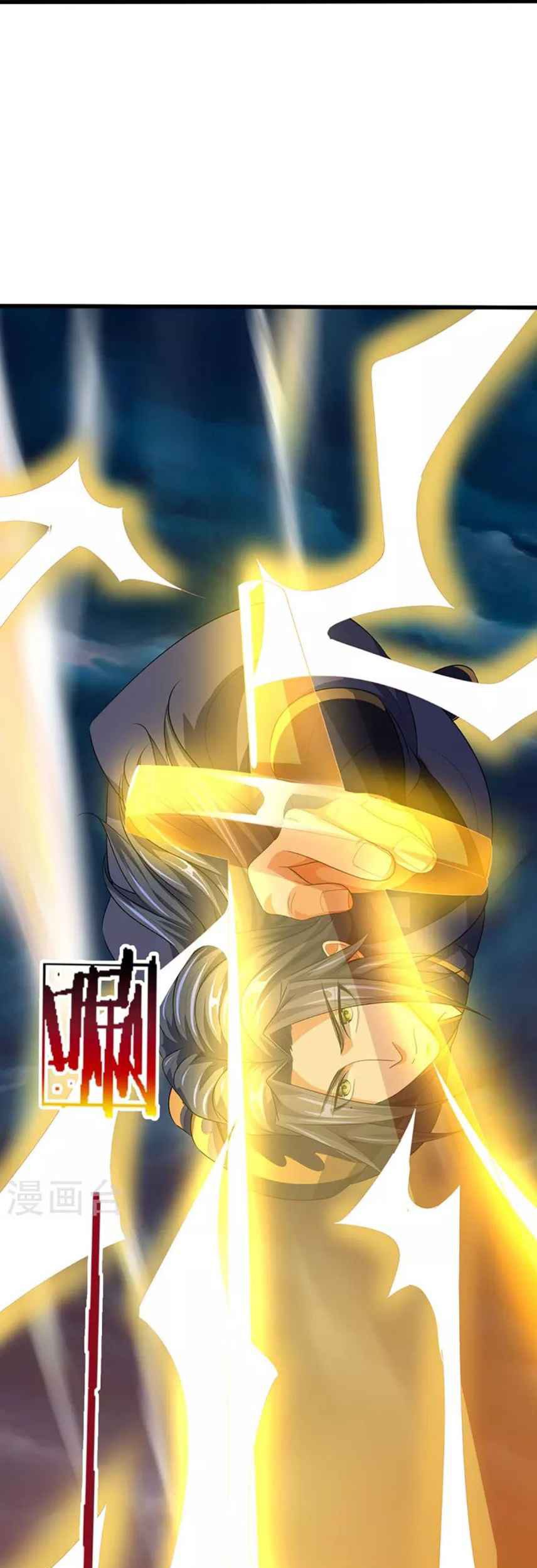 Shenwu Tianzun Chapter 408 - halaman 13