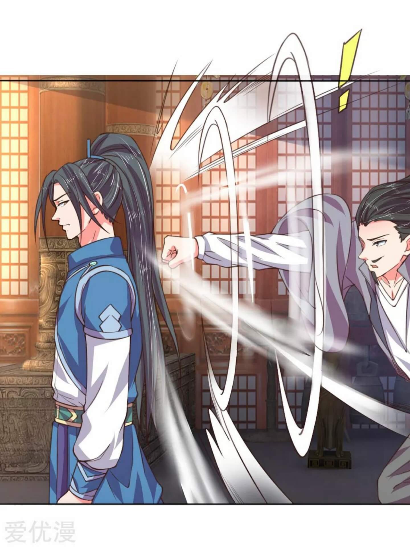 Shenwu Tianzun Chapter 41 - halaman 11
