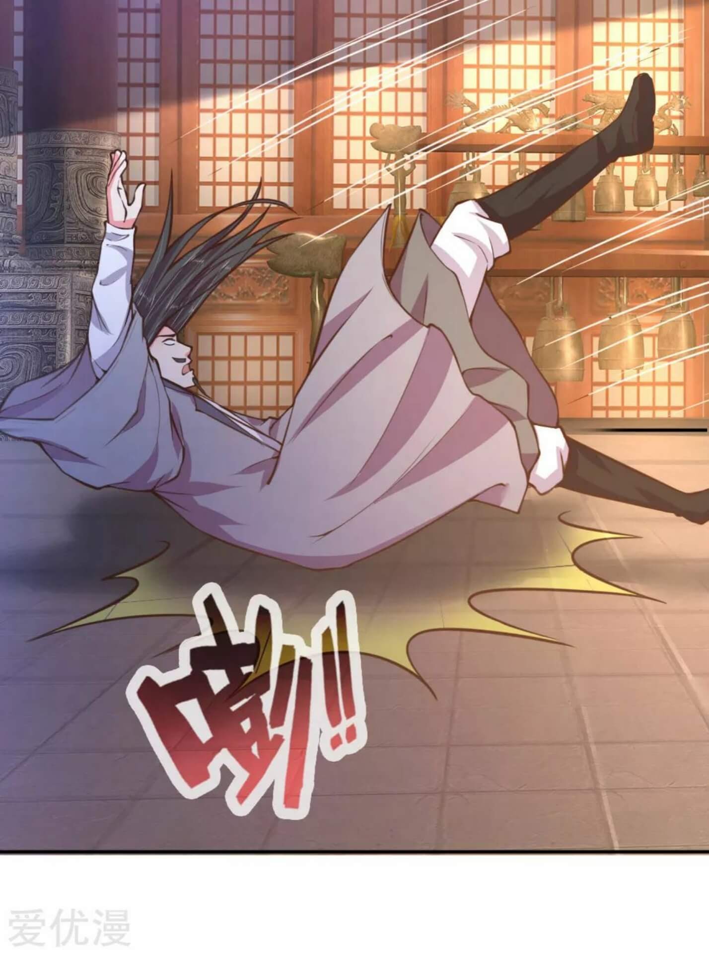 Shenwu Tianzun Chapter 41 - halaman 15