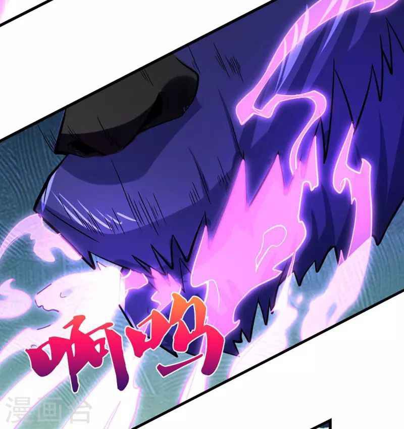 Shenwu Tianzun Chapter 410 - halaman 5