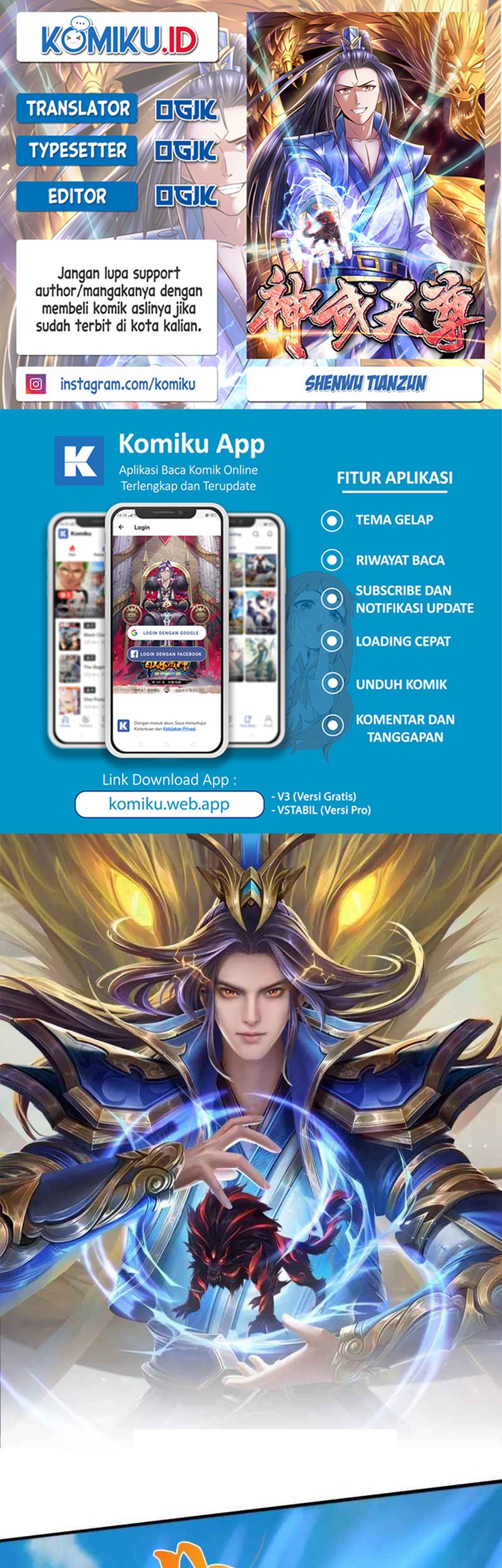 Shenwu Tianzun Chapter 411 - halaman 1