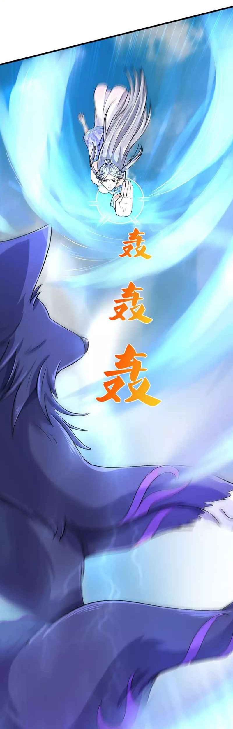 Shenwu Tianzun Chapter 411 - halaman 4