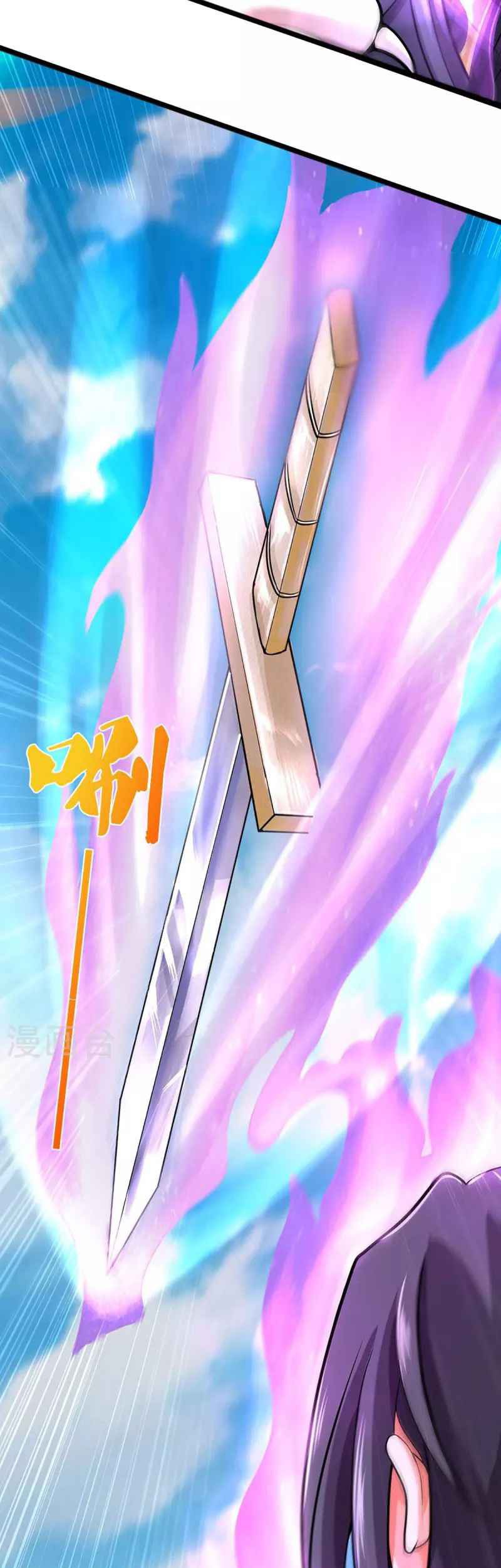 Shenwu Tianzun Chapter 412 - halaman 6