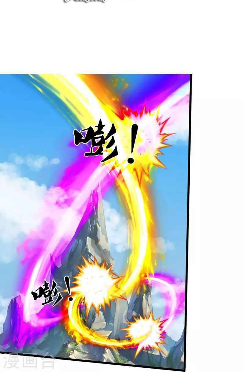 Shenwu Tianzun Chapter 413 - halaman 16