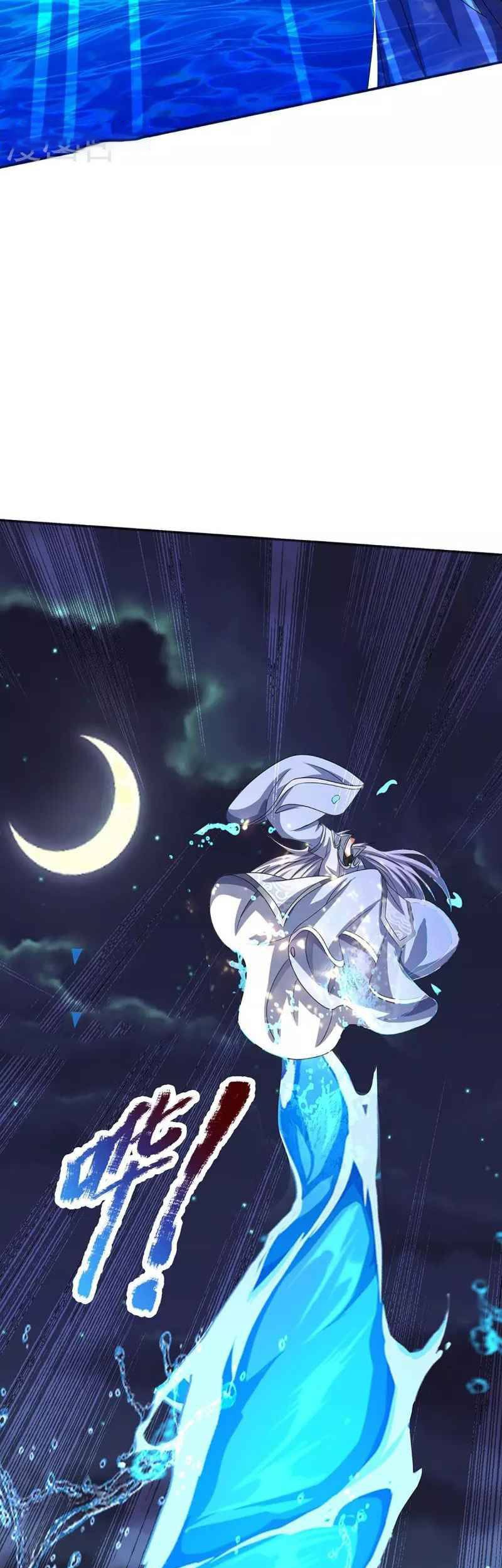 Shenwu Tianzun Chapter 419 - halaman 26